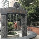 동래온천노천족욕탕 네이버블로그