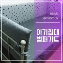 다올소잉