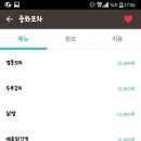 포차야식 이미지