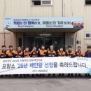 포스코문구