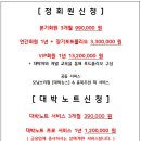 현진SV 네이버블로그