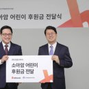 빗썸나눔 이미지
