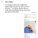 체인지 | 대전 태평동 네일 전문샵, 나미살롱네일 추천이요