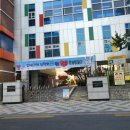 대구학남초교 병설유치원 네이버블로그