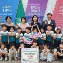 중앙유치원 이미지