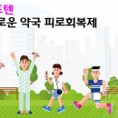 새로운 약국 이미지