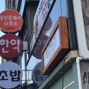사라애드