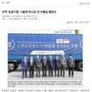 (주)전남일보 이미지