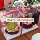 경인로77길 | 문래동 생일 레터링 케이크 주문 제작 ‘루오베이커리’ 후기