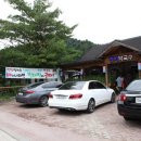 청하가든 이미지