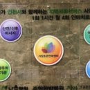 조은안마원 이미지