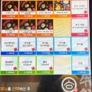 광산구-107 | [광주 수완지구 규카츠 맛집] 규카츠정 광주수완점 내돈내산 후기
