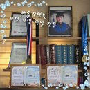 성명학과 수리역학 | 여의도개명 / 명품이름으로 개명했습니다! 해솔작명원