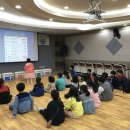 꿈나무환경교실 이미지