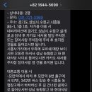 호지원 이미지