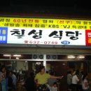 칠성상회 네이버블로그