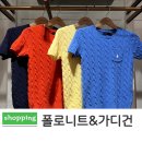 폴로데님신세계센텀
