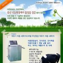 서진ENG