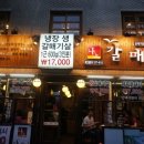 나노갈매기 - 시흥시 오동마을로6번길 6 | 나노갈매기