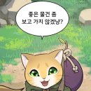 세준농장 이미지