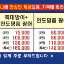 해변수산 - 여수시 여문2로 40 | 해변수산