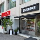 감탄생고기 이미지