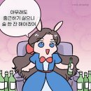 장수샤브쭈꾸미 | 24년 7,8월 푸파일기