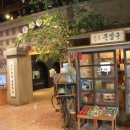 서울교육박물관 이미지