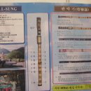 명인국악기