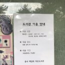 종이책갈피 작은도서관 Daum카페