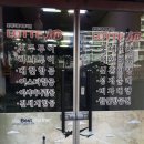 (유)트리플투어