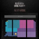 알베르또 | 여긴 오직 우릴 위한 세상 익숙한 우리의 집ㅣ20251210 타오르는 어둠 속에서 자첫