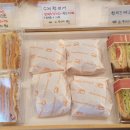 빵굿빵굿베이커리