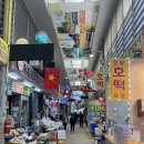 온양삼색호떡 이미지