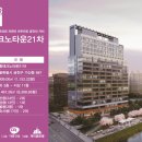 대륭테크노타운 이미지