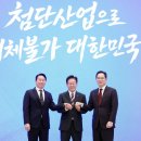 호남계기산업