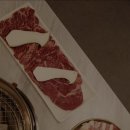 마장동 고기집 이미지