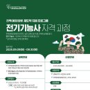 문성전기