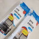 에테르코 이미지