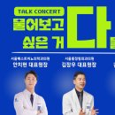 서울통정형외과의원 이미지