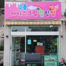동오스크