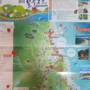 금강8태양광발전소 이미지