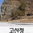 미스터짹