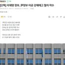 여기좋아구제 이미지
