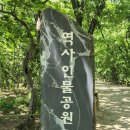 효자 정신비 이미지