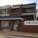 평안동-2 이미지