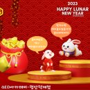 QED 아카데미 평산덕계점 | QED아카데미 설 연휴 22일만 쉬어요.