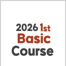 ⭐접수중⭐ 2026년도 대한PNF학회 서울·경기남부회 제1차 Basic Course 모집 공고(❗졸업예정자 신청 가능❗) 이미지