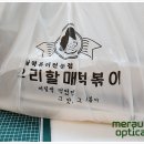 우리할매 떡볶이 민락점 이미지