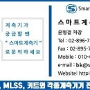 공동주택 기숙사,주택,점포 이미지